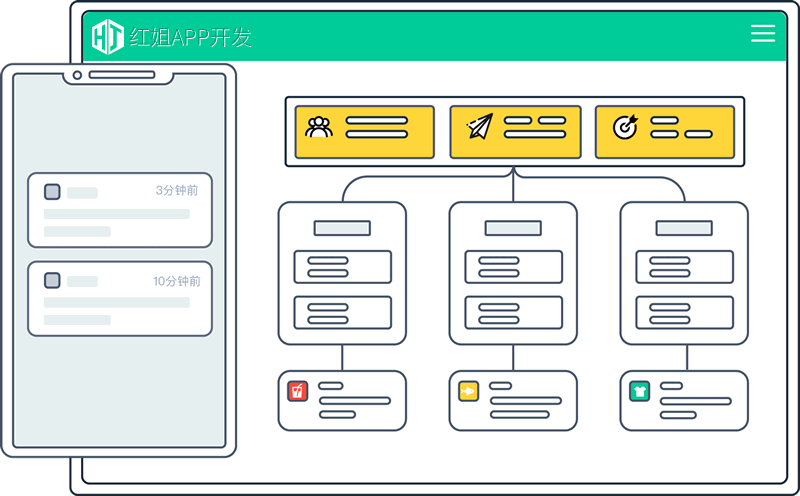 新乡APP公司